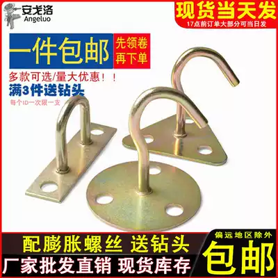 Fan hook Ceiling fan hook installation hook Wall iron hook ring Chandelier hook Universal U-shaped fixed grab hook