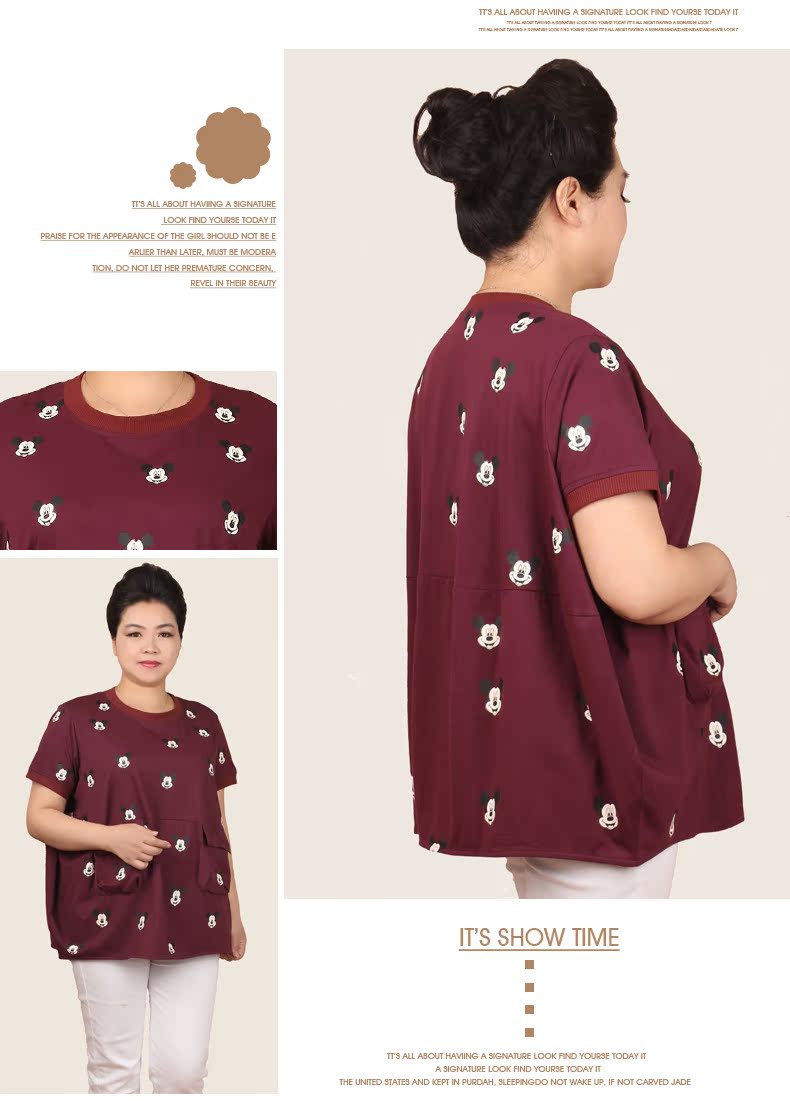 House lady 2019 new lady trung niên mùa hè mẹ béo nạp cơ thể đặc biệt cộng với phân bón XL áo thun 200 kg - Quần áo của mẹ áo khoác phụ nữ lớn tuổi