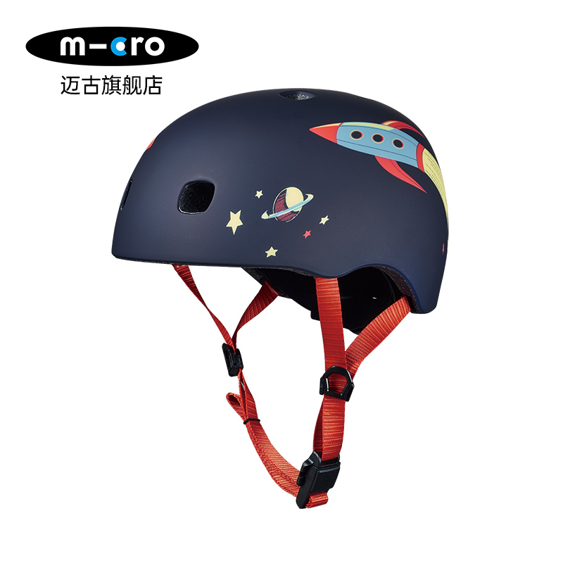 Swiss micro Maigu children's helmet travel scooter helmet bicycle helmet protective gear safety helmet