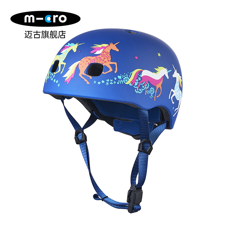 Swiss micro Maikumigao children scooter helmet balance car safety headgear baby riding accessories
