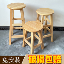 High stool Solid wood round stool High foot wooden stool Household bench wooden stool Commercial bar stool Milk tea shop bar chair