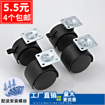 1 5 inch 2 inch flat caster cabinet wheel pulley with brake universal wheel coffee table table pulley computer table caster wheel