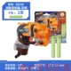 Hasbro NERF súng đạn mềm lửa nóng sói nhỏ phóng nhỏ trẻ em ngoài trời bê lửa ngọn lửa cứng đồ chơi súng