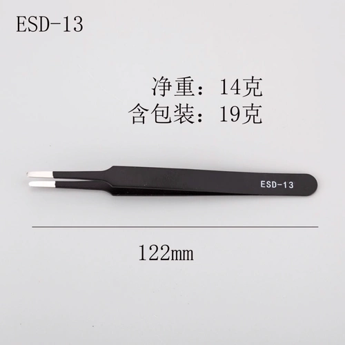 Точность из нержавеющей стали Черный ESD Антистатический пинцетечный ветвь
