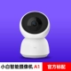 Новый продукт-4 миллиона пикселей Xiaomi Camera 2 [Отправить!Многоподобные подарки]