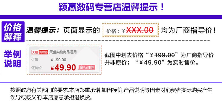 Prolongateur USB - Ref 436538 Image 3