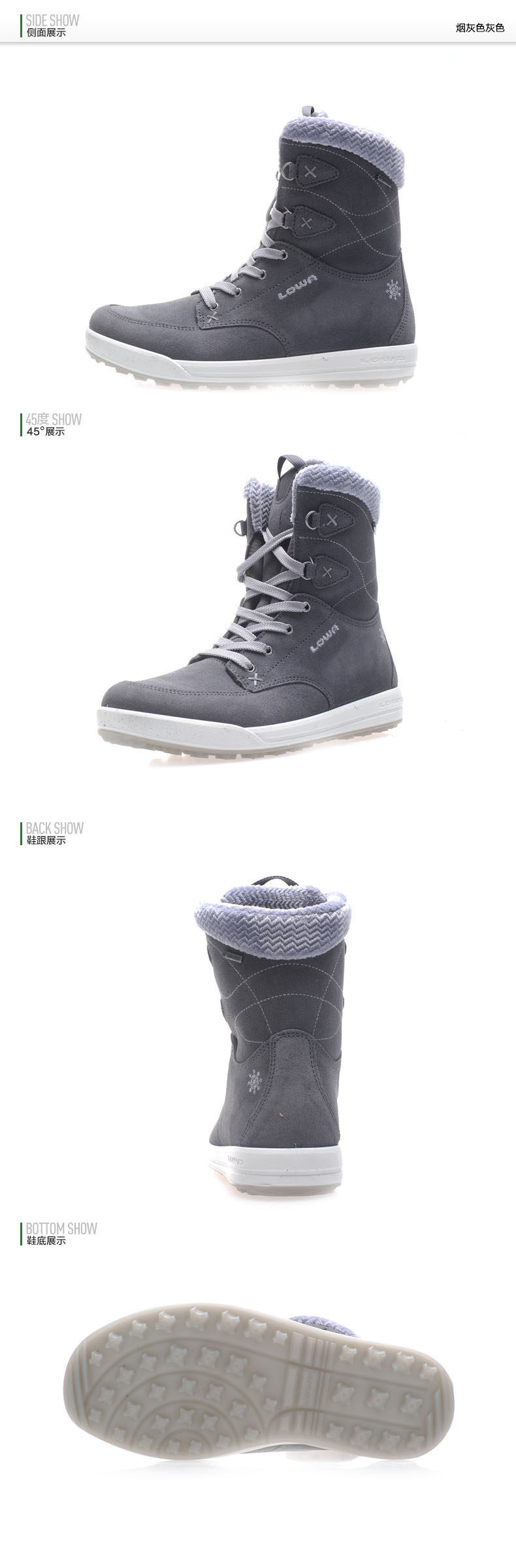 Снежная серия L420541_062