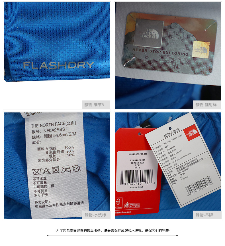 TheNorthFace North Sports Cap Universal Lưới ngoài trời Mũ thoáng khí Mũ nhẹ 2SBS - Mũ thể thao mũ phớt nữ