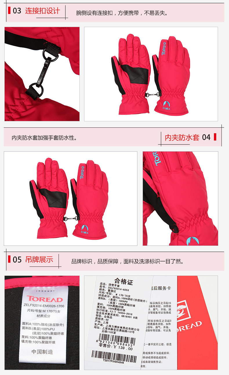 Pathfinder mùa thu và mùa đông mới ngoài trời unisex chống trượt không thấm nước ấm găng tay trượt tuyết ZELF91014 găng tay nữ đẹp