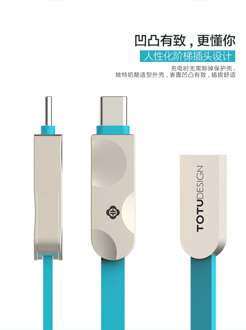 TOTU Zinc Alloy Connector Rhombic Quick Charge Type-C+Micro USB Cable for MacBook LeEco Android Type-C Smartphones Tablets