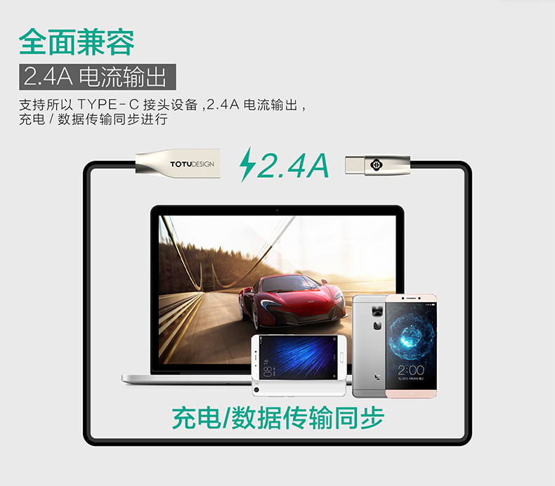 TOTU Zinc Alloy Connector Rhombic Quick Charge Type-C Cable for MacBook LeEco Type-C Input Devices