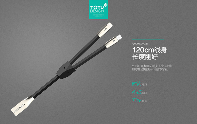 TOTU Zinc Alloy Connector Rhombic Quick Charge Lightning+Micro USB Cable for Apple iPhone iPad Android Smartphones Tablets