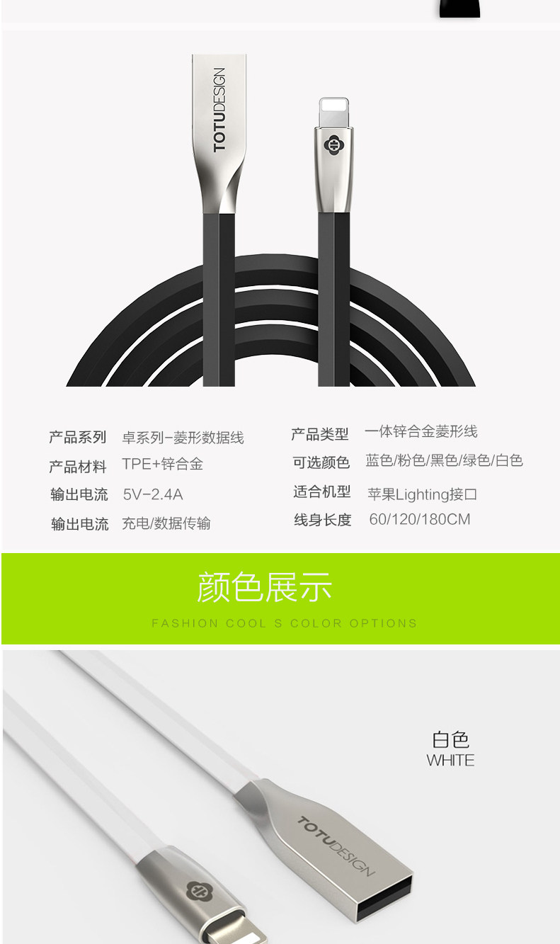 TOTU Zinc Alloy Connector Rhombic Quick Charge Lightning Cable for Apple iPhone iPad iPod