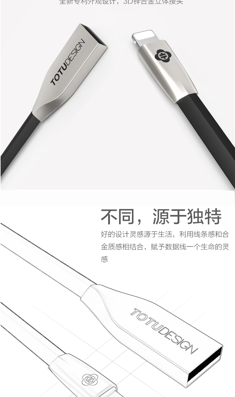 TOTU Zinc Alloy Connector Rhombic Quick Charge Lightning Cable for Apple iPhone iPad iPod