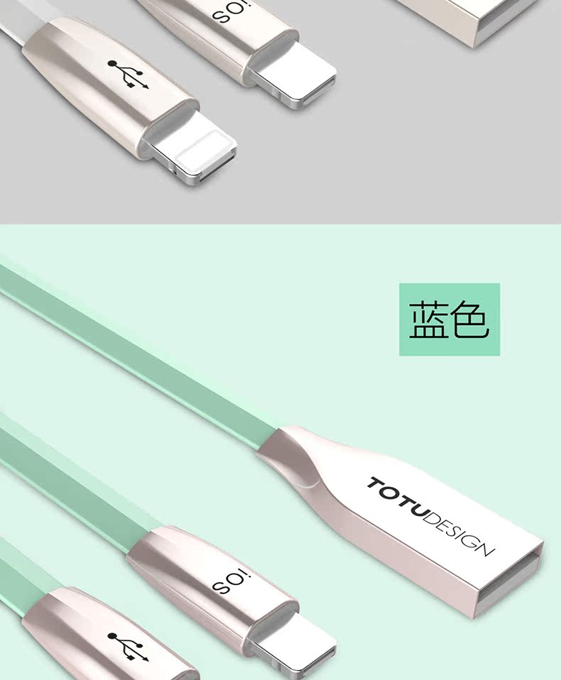 TOTU Zinc Alloy Connector Tow Uses Rhombic Quick Charge Lightning+Micro USB Cable for Apple iPhone iPad Android Smartphones