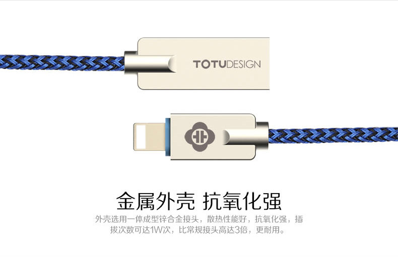 TOTU Zinc Alloy Connector Nylon Braided Quick Charge Lightning Cable for Apple iPhone iPad iPod