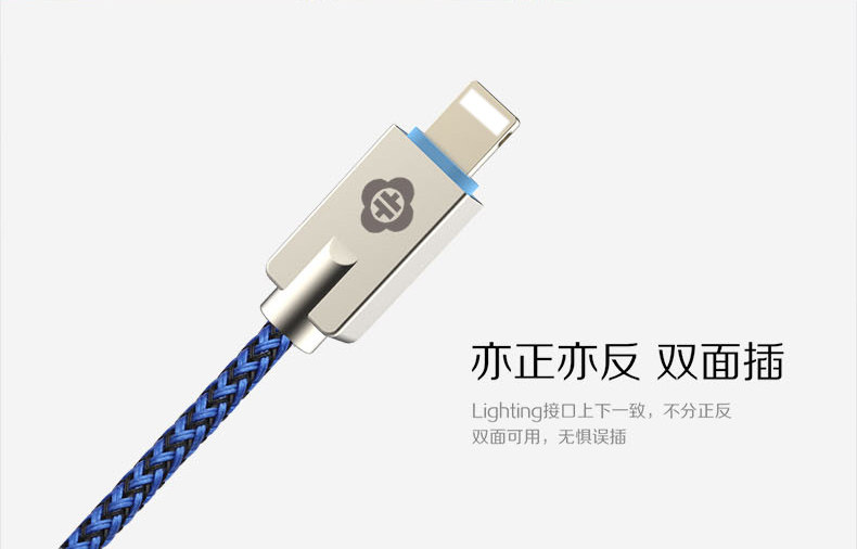 TOTU Zinc Alloy Connector Nylon Braided Quick Charge Lightning Cable for Apple iPhone iPad iPod