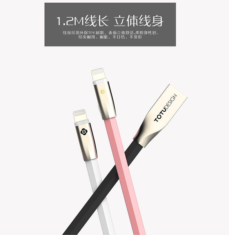 TOTU Zinc Alloy Connector Rhombic LED Audo-disconnect Quick Charge Lightning Cable for Apple iPhone iPad iPod