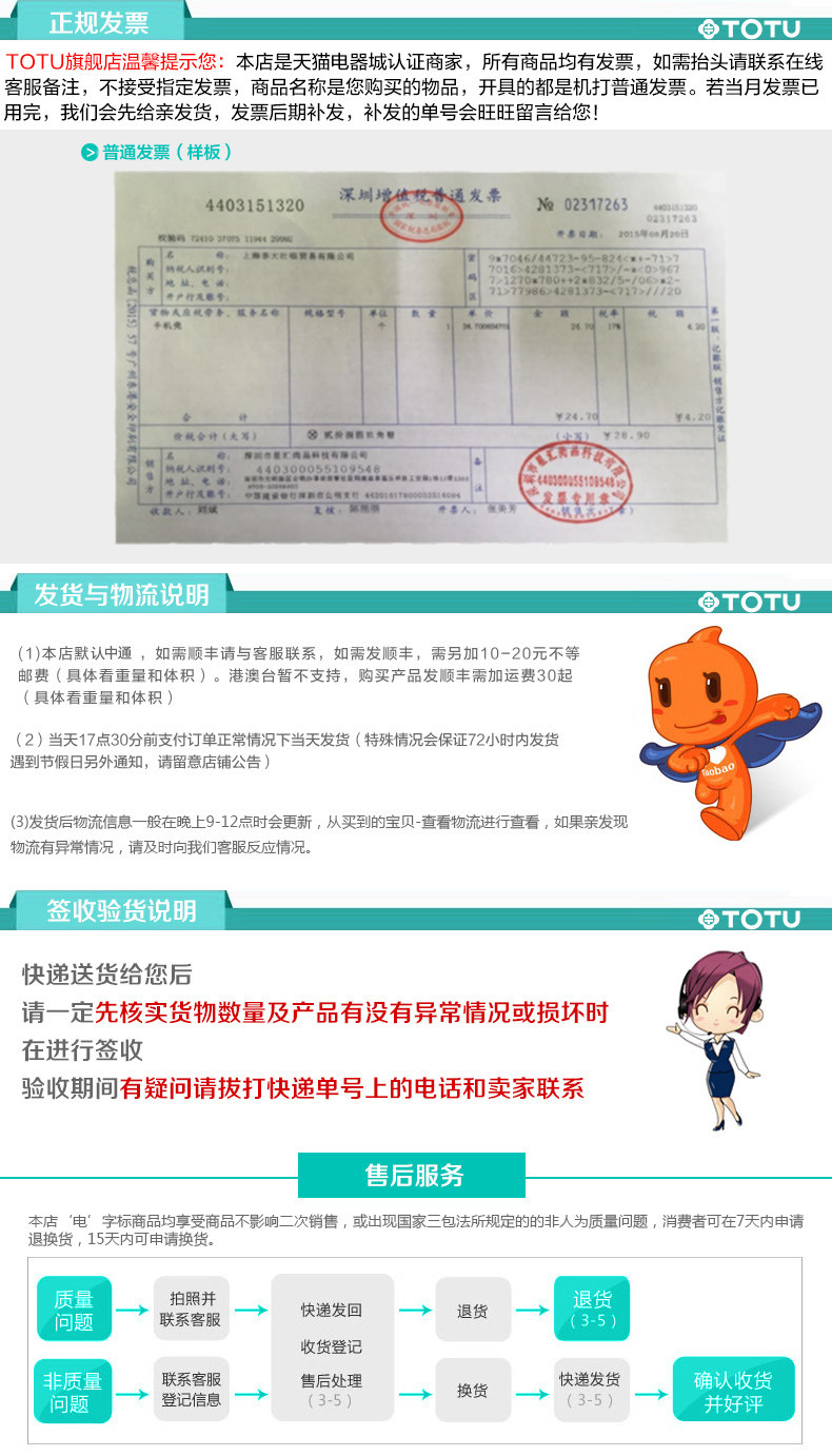 Support téléphone mobile TOTU - Ref 1367276 Image 25