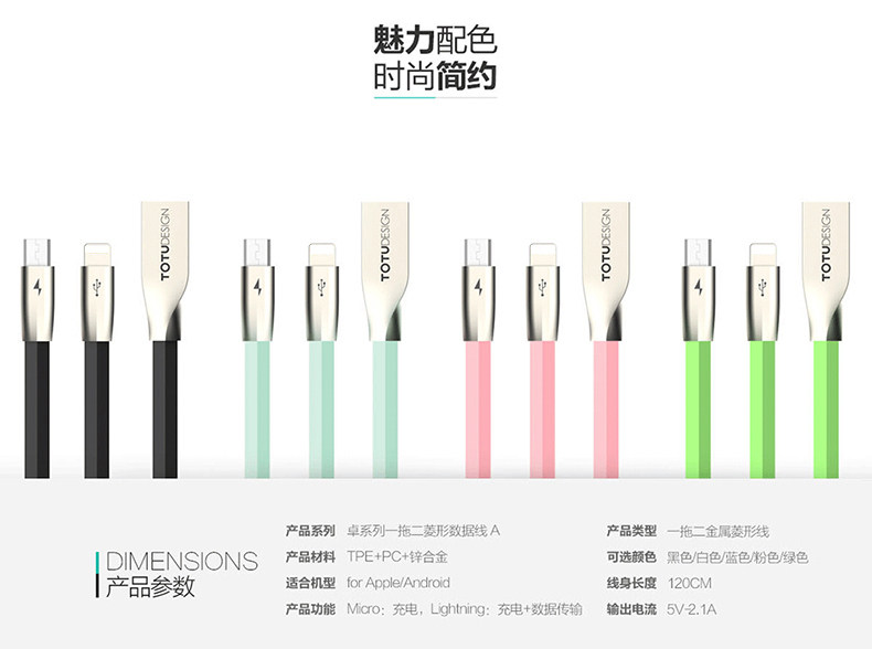 TOTU Zinc Alloy Connector Rhombic Quick Charge Lightning+Micro USB Cable for Apple iPhone iPad Android Smartphones Tablets