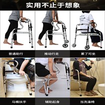 Walker for the elderly four-legged booster adult armrest crutch disabled Walker Walker Bath