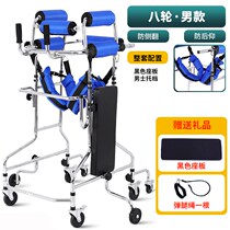 Rehabilitation training equipment Stroke hemiplegic walking aid walking elderly adult Walker Walker Walker standing frame