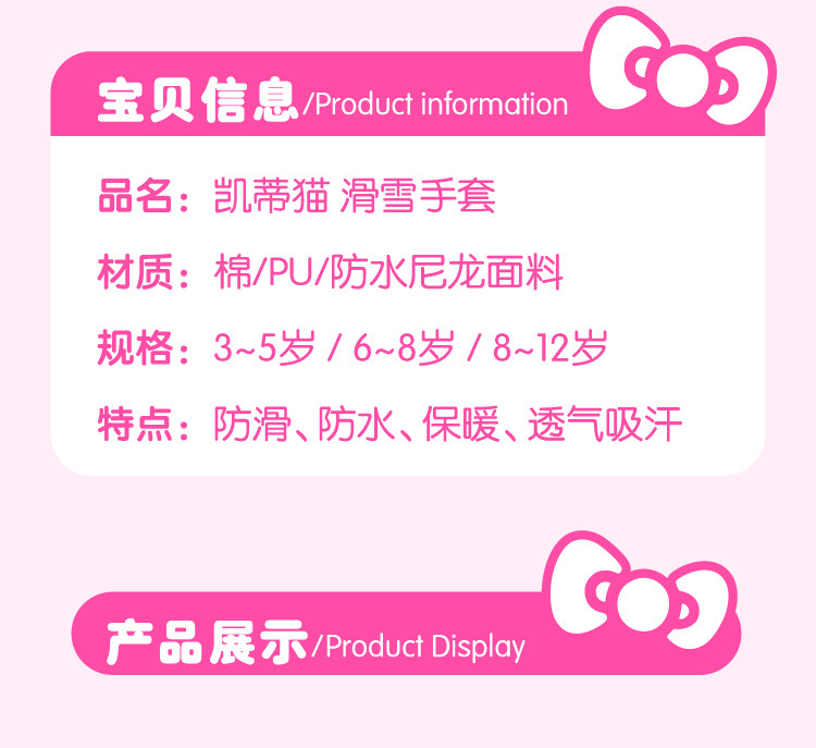 Gants pour fille en coton - Ref 2150336 Image 8