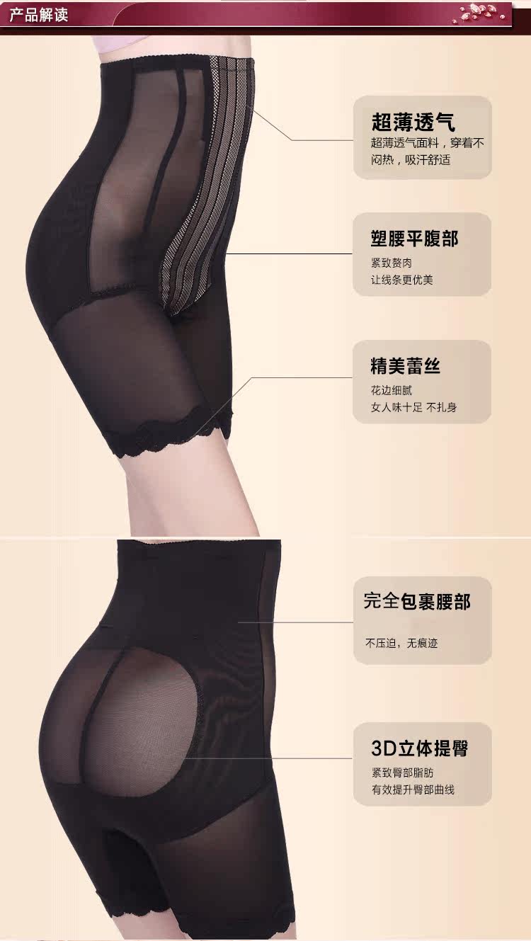 body amincissant en nylon - Ref 670091 Image 10