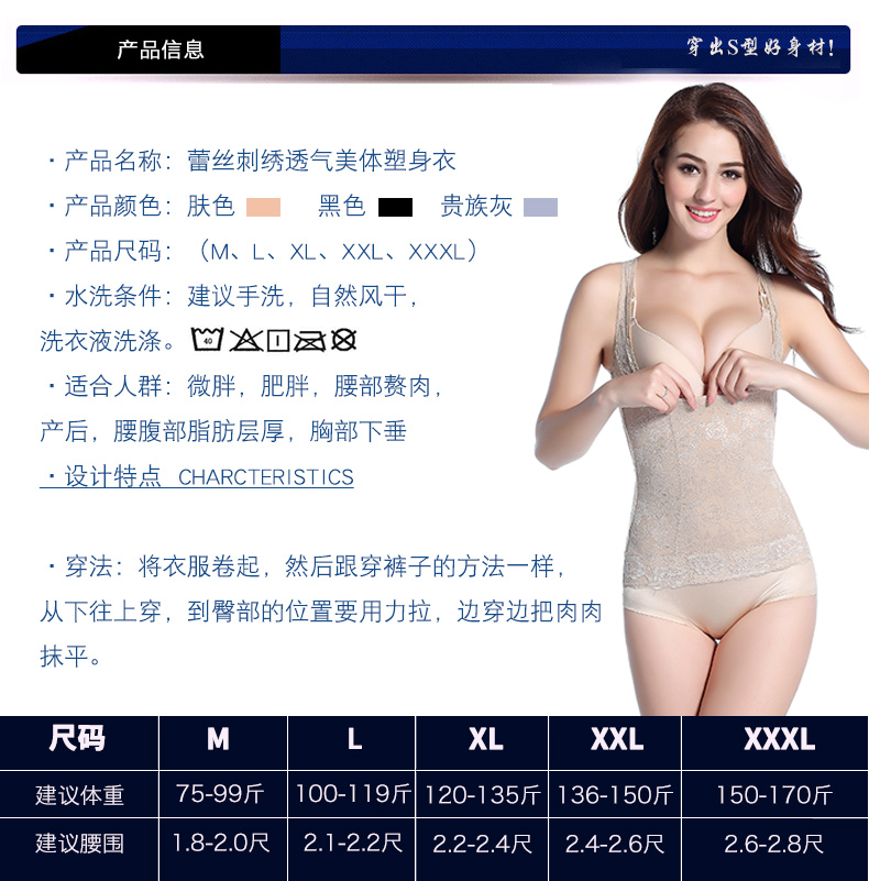 Phần mỏng đốt cháy chất béo giảm béo áo sơ mi trên cơ thể quần áo bụng eo cơ thể cơ thể vest sau sinh eo mỏng corset đồ lót