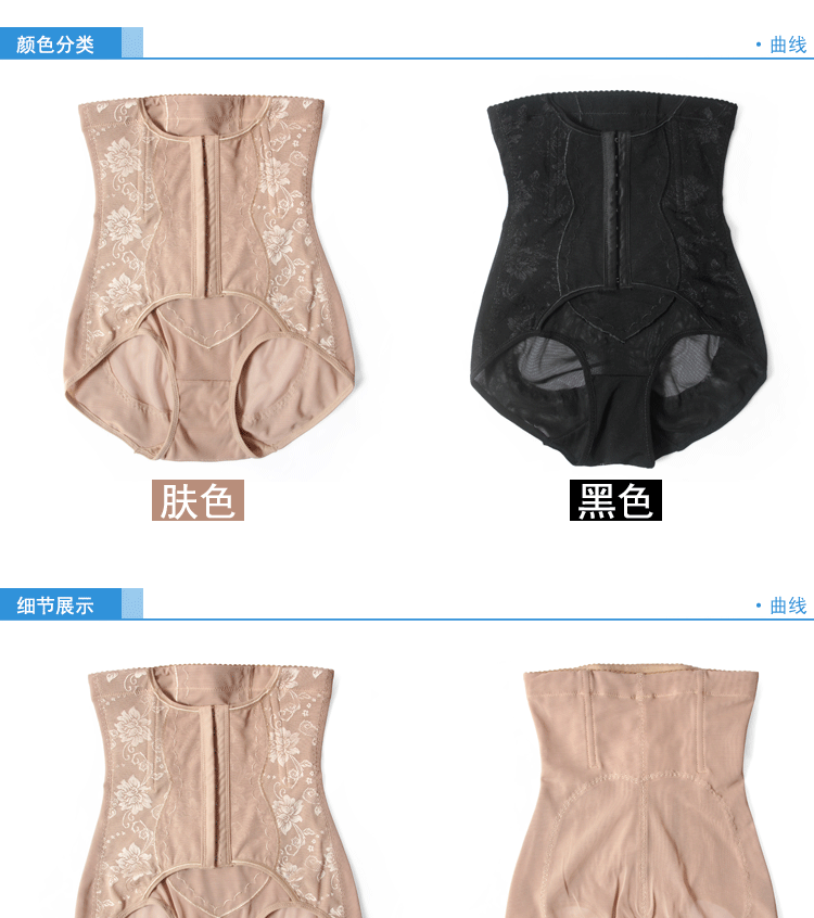 body amincissant en nylon - Ref 670834 Image 25