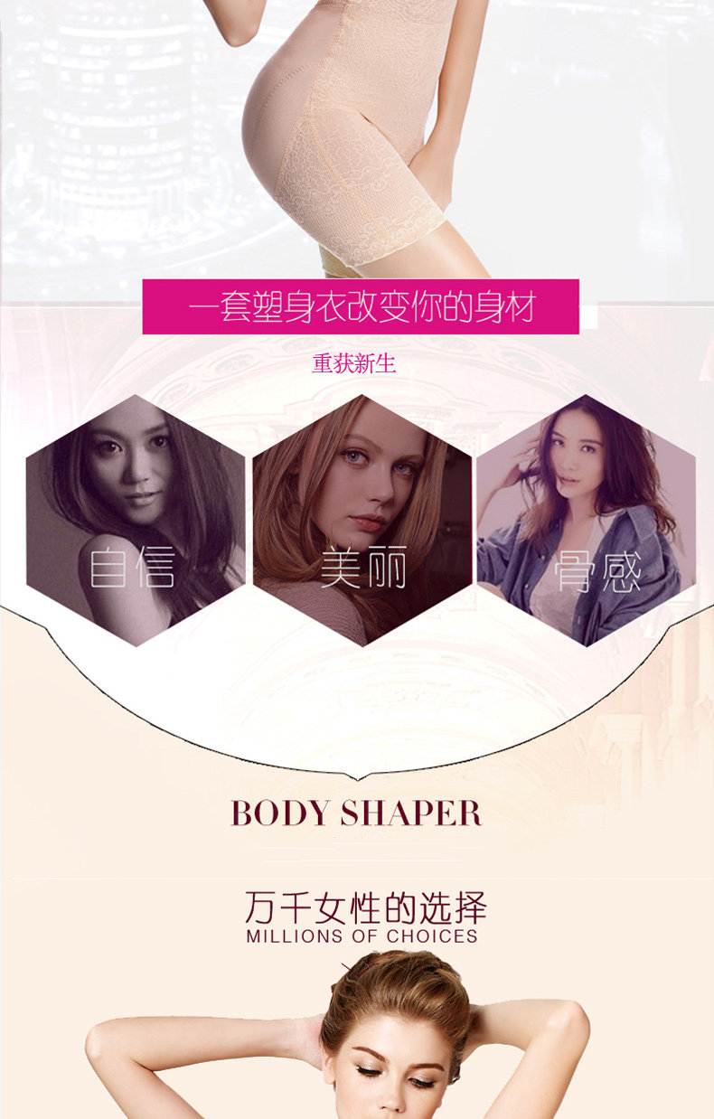 Sous-vêtement minceur Y3628 en nylon - Ref 690972 Image 29