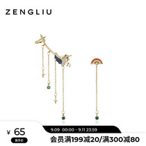 ZENGLIU unicorn earrings female long asymmetric star tassel earrings 2021 New Tide earrings