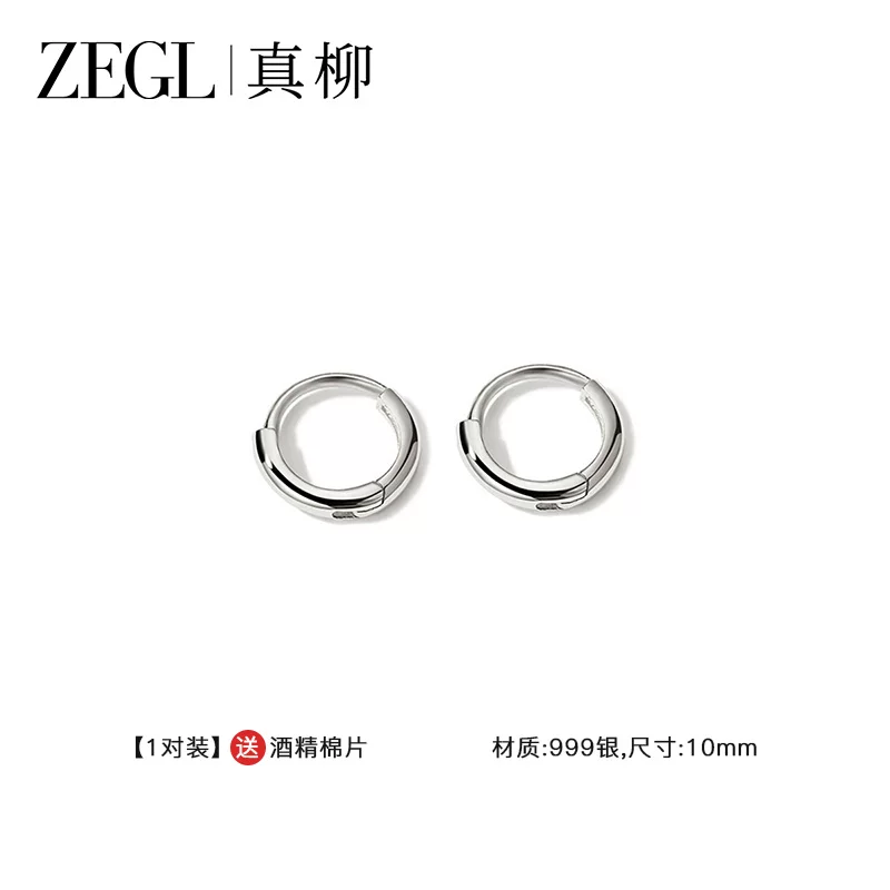 Серьги из стерлингового серебра ZEGL для женщин 999, серьги, серьги, серьги, серьги, серьги, серьги, серьги, серьги, серьги, серьги, серьги, серьги, серьги, серьги, серьги, серьги, серьги, серьги, серьги, серьги, серьги, серьги, серьги, серьги, серьги, серьги, серьги, серьги, серьги, серьги, серьги, серьги, серьги, серьги, серьги, серьги, серьги, серьги, серьги, серьги, серьги, серьги, серьги, серьги, серьги, серьги, серьги, серьги, серьги, серьги, серьги, серьги, серьги, серьги, серьги, серьги, серьги, серьги, серьги, серьги, серьги, серьги, серьги, серьги, серьги, серьги, серьги, серьги, серьги, серьги, серьги, серьги, серьги, серьги, серьги, серьги, серьги, серьги, серьги, серьги, серьги, серьги, серьги, серьги, серьги, серьги, серьги, серьги, серьги, серьги, серьги, серьги, серьги, серьги, серьги, серьги, серьги, серьги, серьги, серьги, серьги, серьги, серьги, серьги, серьги, серьги, серьги, серьги, серьги, серьги, серьги, серьги, серьги, серьги, серьги, серьги, серьги, серьги, серьги, серьги, серьги, серьги, серьги, серьги, серьги, серьги, серьги, серьги, серьги, серьги, серьги, серьги, серьги, серьги, серьги, серьги, серьги, серьги, серьги, серьги, серьги, серьги, серьги, серьги, серьги, серьги, серьги, серьги, серьги, серьги, серьги, серьги, серьги, серьги, серьги, серьги, серьги, серьги, серьги, серьги, серьги, серьги, серьги, серьги, серьги, серьги, серьги, серьги, серьги, серьги, серьги, серьги, серьги, серьги, серьги, серьги, серьги, серьги, серьги, серьги, серьги, серьги, серьги, серьги, серьги, серьги, серьги, серьги, серьги, серьги, серьги, серьги, серьги, серьги, серьги, серьги, серьги, серьги, серьги, серьги, серьги, серьги, серьги, серьги, серьги, серьги, серьги, серьги, серьги, серьги, серьги, серьги, серьги, серьги, серьги, серьги, серьги, серьги, серьги, серьги, серьги, серьги, серьги, серьги, серьги, серьги, серьги, серьги, серьги, серьги, серьги, серьги, серьги, серьги, серьги, серьги, серьги, серьги, серьги, серьги, серьги, серьги, серьги, серьги, серьги, серьги, серьги, серьги, серьги, серьги, серьги, серьги, серьги, серьги, серьги, серьги, серьги, серьги, серьги, серьги, серьги, серьги, серьги, серьги, серьги, серьги, серьги, серьги, серьги, серьги, серьги, серьги, серьги, серьги, серьги, серьги, серьги, серьги, серьги, серьги, серьги, серьги, серьги, серьги, серьги, серьги, серьги, серьги, серьги, серьги, серьги, серьги, серьги, серьги, серьги, серьги, серьги, серьги, серьги, серьги, серьги, серьги, серьги, серьги, серьги, серьги, серьги, серьги, серьги, серьги, серьги, серьги, серьги, серьги, серьги, серьги, серьги, серьги, серьги, серьги, серьги, серьги, серьги, серьги, серьги, серьги, серьги, серьги, серьги, серьги, серьги, серьги, серьги, серьги, серьги, серьги, серьги, серьги, серьги, серьги, серьги, серьги, серьги, серьги, серьги, серьги, серьги, серьги, серьги, серьги, серьги, серьги, серьги, серьги, серьги, серьги, серьги, серьги, серьги, серьги, серьги, серьги, серьги, серьги, серьги, серьги, серьги, серьги, серьги, серьги, серьги, серьги, серьги, серьги, серьги, серьги, серьги, серьги, серьги, серьги, серьги, серьги, серьги, серьги, серьги, серьги, серьги, серьги, серьги, серьги, серьги, серьги, серьги, серьги, серьги, серьги, серьги, серьги, серьги, серьги, серьги, серьги, серьги, серьги, серьги, серьги, серьги, серьги, серьги, серьги, серьги, серьги, серьги, серьги, серьги, серьги, серьги, серьги, серьги, серьги, серьги, серьги, серьги, серьги, серьги, серьги, серьги, серьги, серьги, серьги, серьги, серьги, серьги, серьги, серьги, серьги, серьги, серьги, серьги, серьги, серьги, серьги, серьги, серьги, серьги, серьги, серьги, серьги, серьги, серьги, серьги, серьги, серьги, серьги, серьги, серьги, серьги, серьги, серьги, серьги, серьги, серьги, серьги, серьги, серьги, серьги, серьги, серьги, серьги, серьги, серьги, серьги, серьги, серьги, серьги, серьги, серьги, серьги, серьги, серьги, серьги, серьги, серьги, серьги, серьги, серьги, серьги, серьги, серьги, серьги, серьги, серьги, серьги, серьги, серьги, серьги, серьги, серьги, серьги, серьги, серьги, серьги, серьги, серьги, серьги, серьги, серьги, серьги, серьги, серьги, серьги, серьги, серьги, серьги, серьги, серьги, серьги, серьги, серьги, серьги, серьги, серьги, серьги, серьги, серьги, серьги, серьги, серьги, серьги, серьги, серьги, серьги, серьги, серьги, серьги, серьги, серьги, серьги, серьги, серьги, серьги, серьги, серьги, серьги, серьги, серьги, серьги, серьги, серьги, серьги, серьги, серьги, серьги, серьги, серьги, серьги, серьги, серьги, серьги, серьги, серьги, серьги, серьги, серьги, серьги, серьги, серьги, серьги, серьги, серьги, серьги, серьги, серьги, серьги, серьги, серьги, серьги, серьги, серьги, серьги, серьги, серьги, серьги, серьги, серьги, серьги, серьги, серьги, серьги, серьги, серьги, серьги, серьги, серьги, серьги, серьги, серьги, серьги, серьги, серьги, серьги, серьги, серьги, серьги, серьги, серьги, серьги, серьги, серьги, серьги, серьги, серьги, серьги, серьги, серьги, серьги, серьги, серьги, серьги, серьги, серьги, серьги, серьги, серьги, серьги, серьги, серьги, серьги, серьги, серьги, серьги, серьги, серьги, серьги, серьги, серьги, серьги, серьги, серьги, серьги, серьги, серьги, серьги, серьги, серьги, серьги, серьги, серьги, серьги, серьги, серьги, серьги, серьги, серьги, серьги, серьги, серьги, серьги, серьги, серьги, серьги, серьги, серьги, серьги, серьги, серьги, серьги, серьги, серьги, серьги, серьги, серьги, серьги, серьги, серьги, серьги, серьги, серьги, серьги, серьги, серьги, серьги, серьги, серьги, серьги, серьги, серьги, серьги, серьги, серьги, серьги, серьги, серьги, серьги, серьги, серьги, серьги, серьги, серьги, серьги, серьги, серьги, серьги, серьги, серьги, серьги, серьги, серьги, серьги, серьги, серьги, серьги, серьги, серьги, серьги, серьги, серьги, серьги, серьги, серьги, серьги, серьги, серьги, серьги, серьги, серьги, серьги, серьги, серьги, серьги, серьги, серьги, серьги, серьги, серьги, серьги, серьги, серьги, серьги, серьги, серьги, серьги, серьги, серьги, серьги, серьги, серьги, серьги, серьги, серьги, серьги, серьги, серьги, серьги, серьги, серьги, серьги, серьги, серьги, серьги, серьги, серьги, серьги, серьги, серьги, серьги, серьги, серьги, серьги, серьги, серьги, серьги, серьги, серьги, серьги, серьги, серьги, серьги, серьги, серьги, серьги, серьги, серьги, серьги, серьги, серьги, серьги, серьги, серьги, серьги, серьги, серьги, серьги, серьги, серьги, серьги, серьги, серьги, серьги, серьги, серьги, серьги, серьги, серьги, серьги, серьги