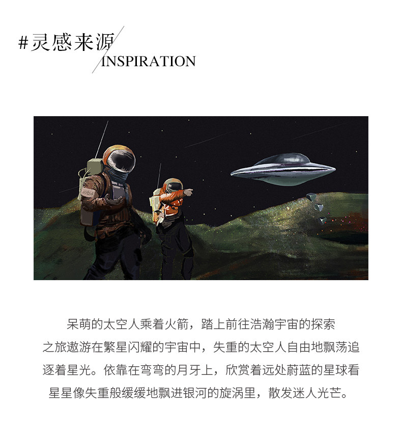 蔡徐坤同款 ZENGLIU 宇航员摘星项链 图1