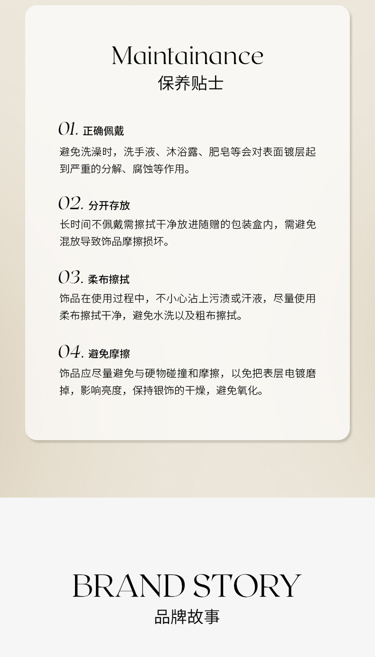 商品详情图