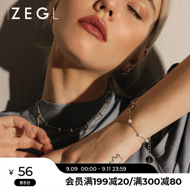 ZEGL cold wind bracelet female ins Korean version of simple personality temperament niche design handwear fashion jewelry jewelry