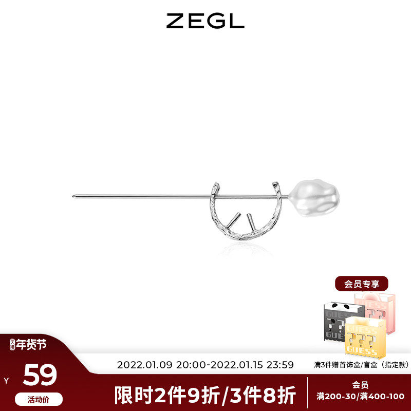 ZEGL irregular artificial Pearl hairpin simple modern hair accessories female Korean personality fashion hair hairpin accessories