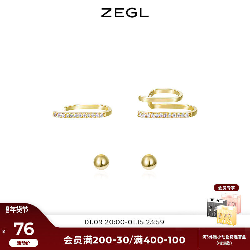 ZEGL925 sterling silver simple line ear clip temperament small stud ins Wind ear clip earrings asymmetric earring