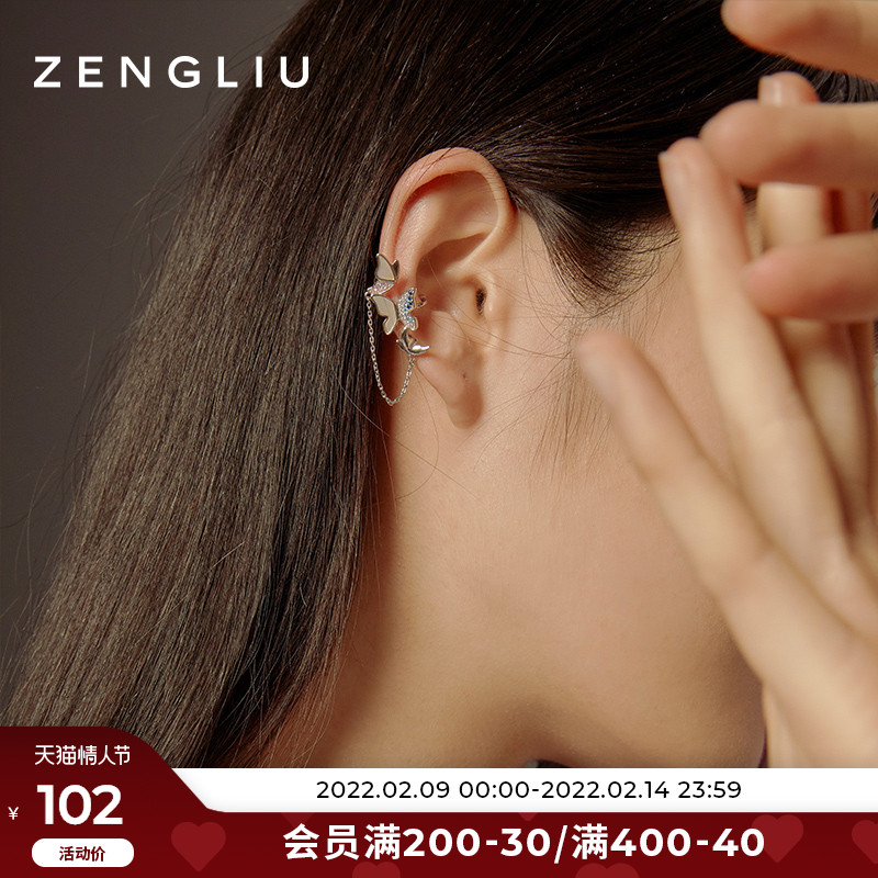 ZENGLIU Designer Butterfly Ear Clips Ear piercings Feminine Ear Bone Clip Earrings 2021 New Trendy Earrings