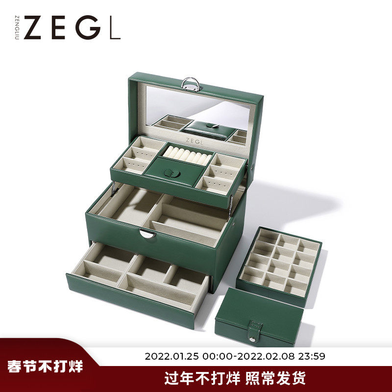 ZENGLIU European style three-layer multi-functional jewelry box large capacity jewelry box necklace earring hand jewelry storage box