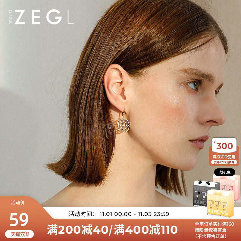 ZENGLIU hollow high grade earrings niche earrings niche earrings female temperament Korean earring Red personality stud earrings