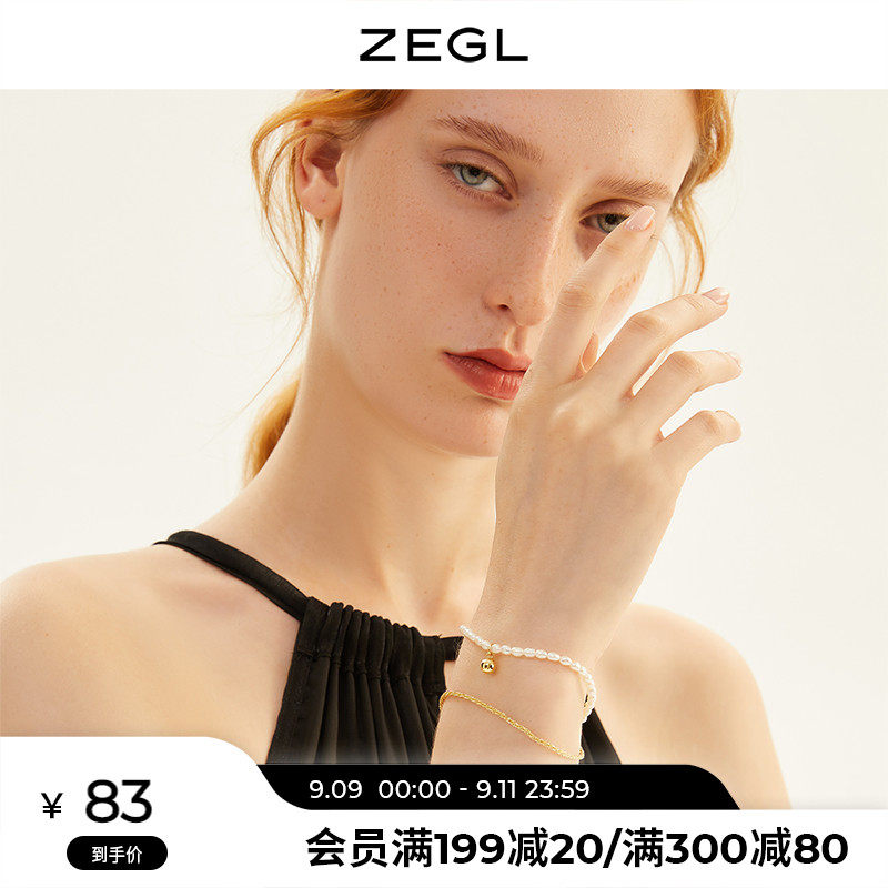 ZEGL Baroque double freshwater pearl bracelet girl French retro niche design advanced feel accessories