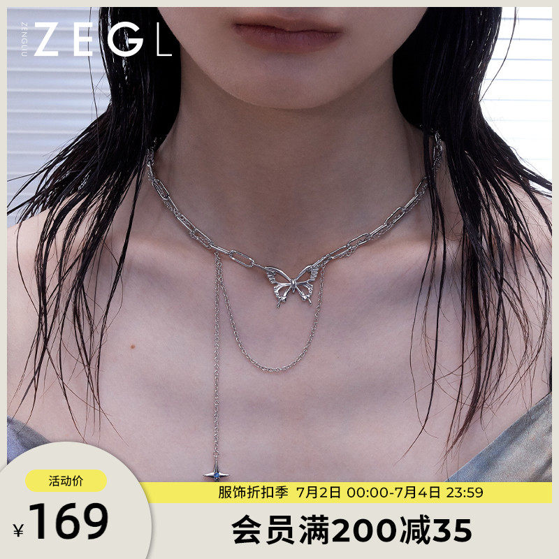 Zegl small design sense butterfly necklace women summer light luxury INS cold wind collarbone chain in 2021 new accessories