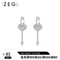 ZENGLIU heart-shaped key earrings female niche design sense cross earrings simple cold wind Net red ear ornaments