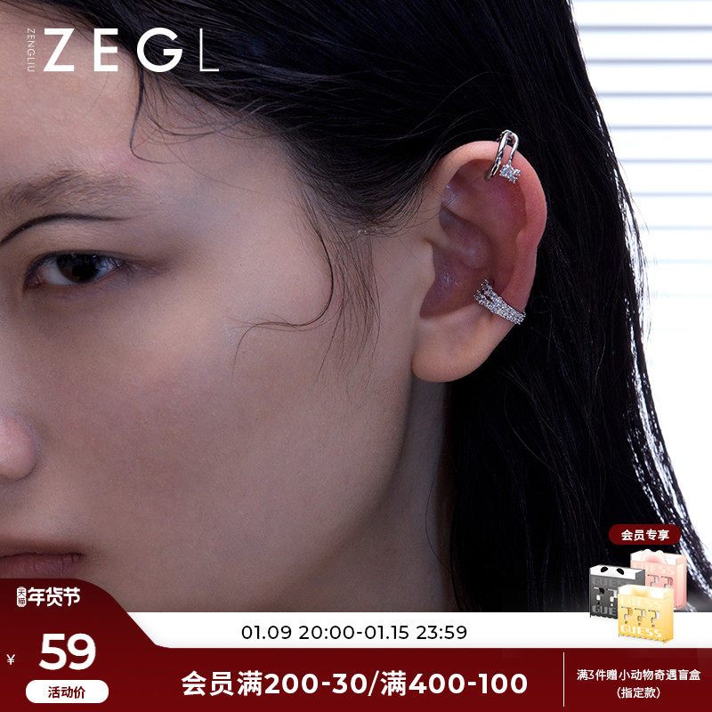 ZENGLIU advanced sense niche ear clip no earrings female temperament cold wind ear bone clip autumn and winter ear jewelry
