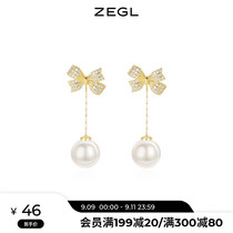 ZEGL butterfly faux pearl tassel earrings female 2021 New Tide design sense ear studs 925 silver needle earrings