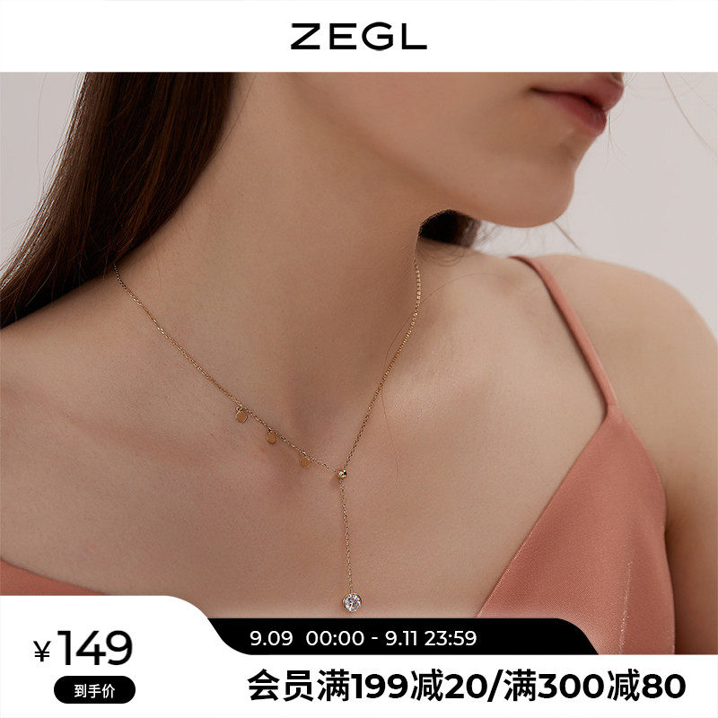 ZEGL925 Silver Series simple necklace female summer light luxury niche ins cold air premium choker accessories