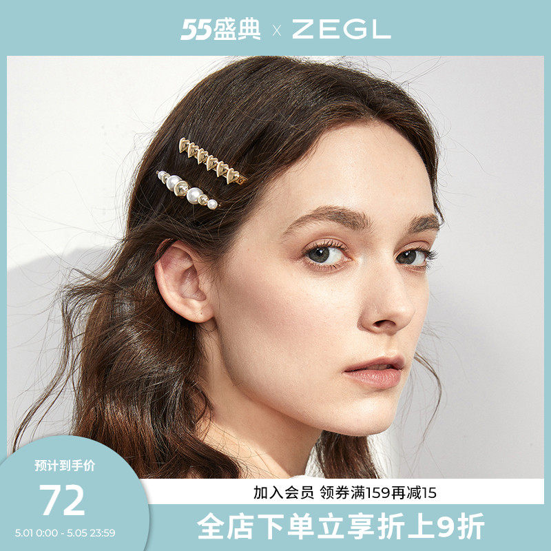 ZEGL vintage baroque man-made pearl hair clip female word clip love duckbill clip side hair clip hair ornaments