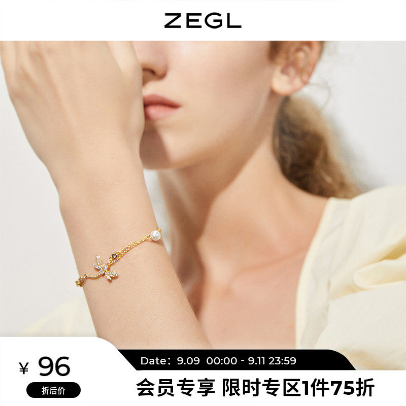 ZEGL designer faux pearl summer Dragonfly Bracelet girl ins niche design cold girlfriends hand ornaments