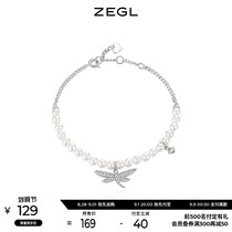 ZEGL designer 925 silver dragonfly beaded bracelet girl Summer ins niche design advanced temperament handpieces